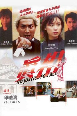 《白洁淫传》